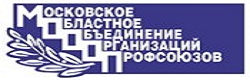 Московское областное объединение организаций профсоюзов